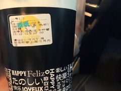 -快乐柠檬happylemon(日月光店)