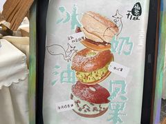 -合景·悠方(成都店)