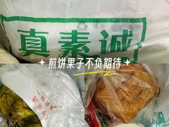-真素诚·清真(新华路店)