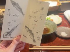 -みかわ是山居