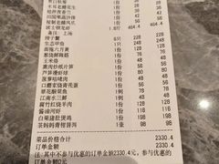 -苏州人家·精致苏帮菜(斜塘店)