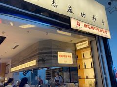 -绵阳南郊机场