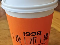 -良木缘咖啡西餐(优品道广场店)