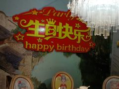 -宴秋杭州菜(锦艺城店)