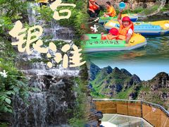-北京乐谷