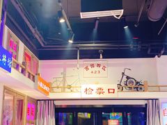 -马路牙子烧烤音乐酒馆(望京店)