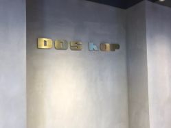 -DOS HOP潮上舞蹈