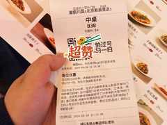 -渝信川菜·川味家常菜(新辰里亚运村店)