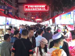 -正宁路小吃夜市