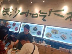-东排食堂长沙小吃大排档(五一广场店)