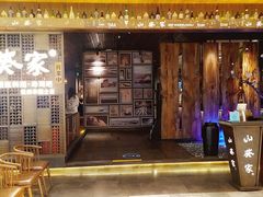 -山葵家·创意料理(万象汇店)