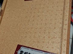 -二斗栗子(黄河道店)