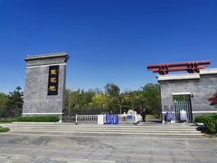 -莲花池公园