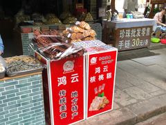 -黄龙溪古镇