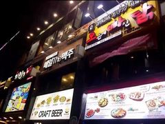 -BHC炸鸡(明洞总店)