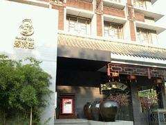 -春发生饭店·非遗(南院门店)