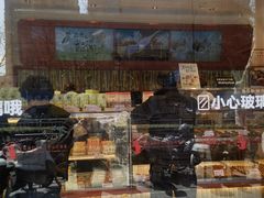 -汪保来(杭州解放路店)