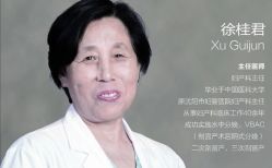 -美德因妇儿医院