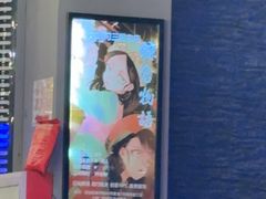 -明日世界密室轰趴·剧本桌游·箭馆团建(国贸店)