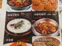 -富临轩私房菜(集庆门大街店)