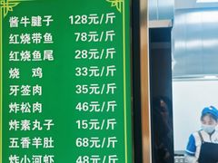 -护国寺小吃(新街口店)