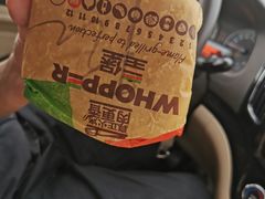 -汉堡王(梅村服务区南店)