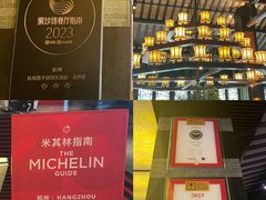 -杭州西子湖四季酒店·金沙厅