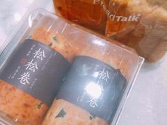 -面包新语(无锡M会员店)