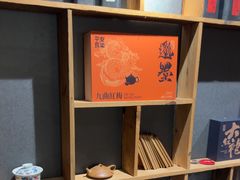 -邈墨茶馆(大兜路1号店)