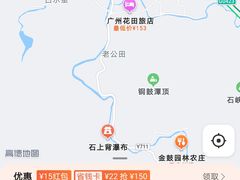 -红山村