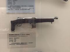 -轻武器博物馆