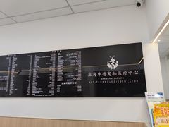 -申普宠物医院·眼科·心内科·影像科(普陀分院)