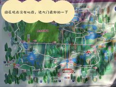 -东平国家森林公园
