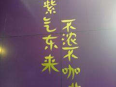 -HANA COFFEE(长寿路店)