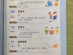 -凯特语言中心·STBJ日语等级考点(慈云寺总校)