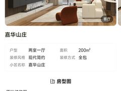 -聚通装潢(浦东旗舰店)