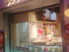 门面-小绍兴(南翔印象城店)