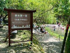 -紫云谷景区