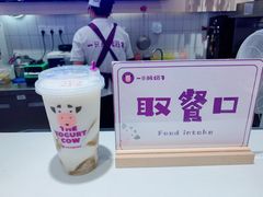 -一只酸奶牛(时代天街A馆店)