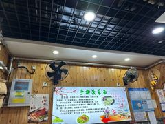 -手擀菠菜面(西康路店)