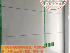 -大树装饰·十年本土家装