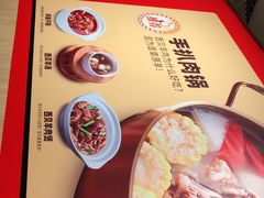 -西贝(东城万达广场店)