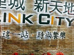 -连城·新天地(福华一路店)