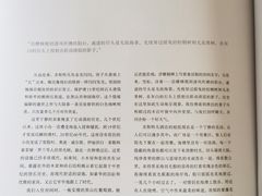 -深圳滨河时代ICON LAB艾垦酒店