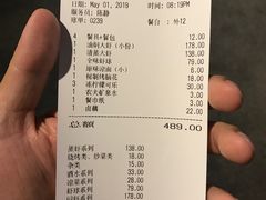 账单-巴厘龙虾·榜首油焖大虾(洞庭·艺术洋房店)