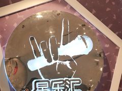 -星乐汇量贩式KTV(中冶祥腾城市广场店)