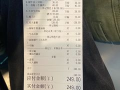 -林记潮牛·牛肉火锅(上马墩店)