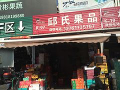 门面-上海龙吴水胜海发市场