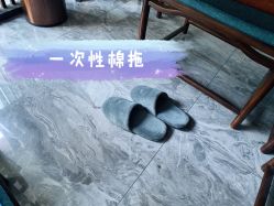 点击看大图 -觅境SPA·私享空间