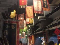 -鲁城往事(游客中心店)